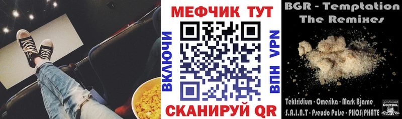 Продажа наркотиков Ревда А ПВП  hydra как войти  АМФЕТАМИН  Канабис  ГАШИШ 