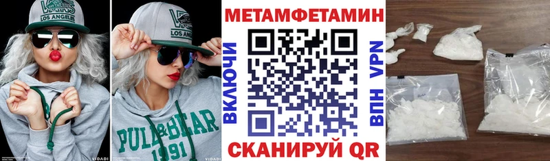 Amphetamine 97%  маркетплейс телеграм  Ревда 