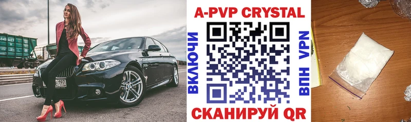 мориарти как зайти  Ревда  Alpha PVP Crystall 