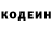 Кодеиновый сироп Lean Purple Drank Nani Madmusaeva