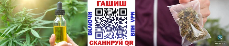 где купить наркотик  ОМГ ОМГ сайт  Печенье с ТГК конопля  Ревда 