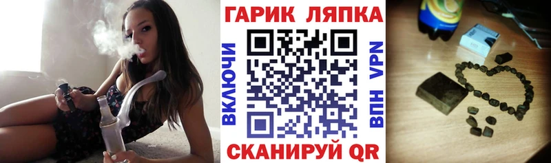 ГАШ 40% ТГК  Ревда 