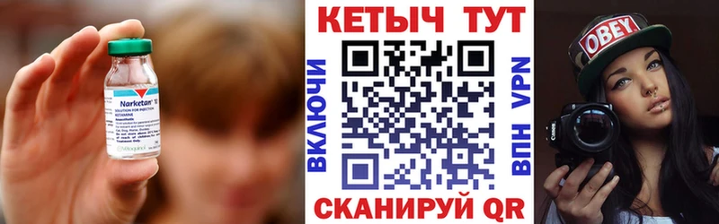 продажа наркотиков  Ревда  Кетамин ketamine 