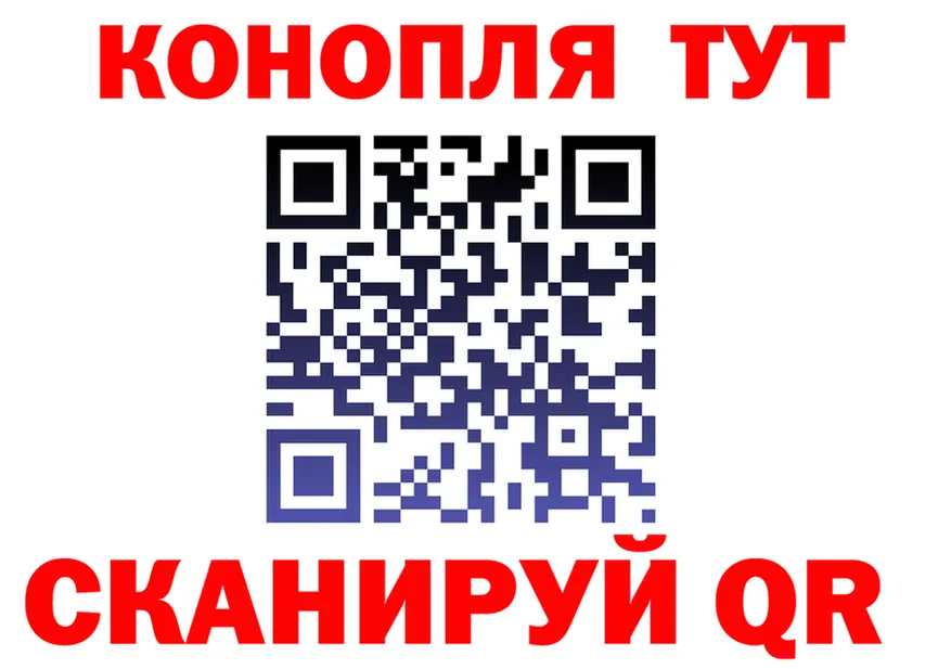 Cannafood конопля ссылка shop гидра Ревда