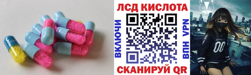 LSD-25 экстази кислота OMG рабочий сайт Ревда