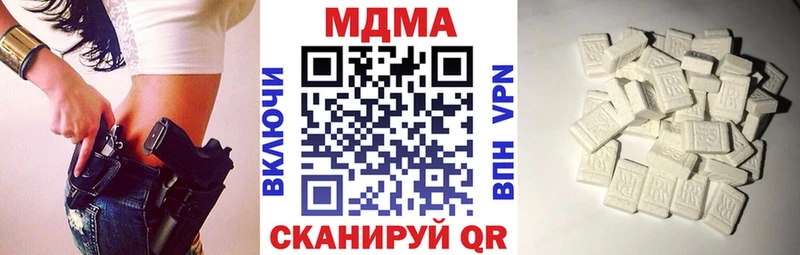 купить наркотики сайты  Ревда  MDMA crystal 