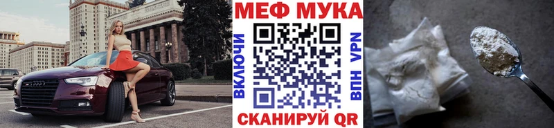 наркошоп  даркнет состав  Мефедрон mephedrone  Ревда 