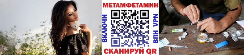 ссылка на мегу сайт  Ревда  Первитин мет 