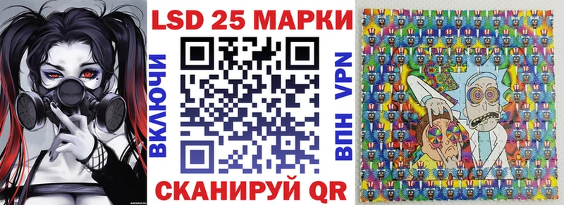 Наркотические марки 1500мкг  ссылка на мегу ССЫЛКА  Ревда  купить  цена 