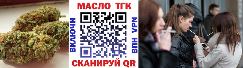 ТГК концентрат Ревда