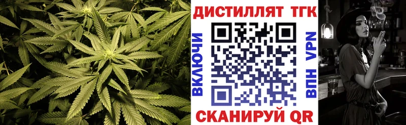 ТГК вейп с тгк  Ревда 