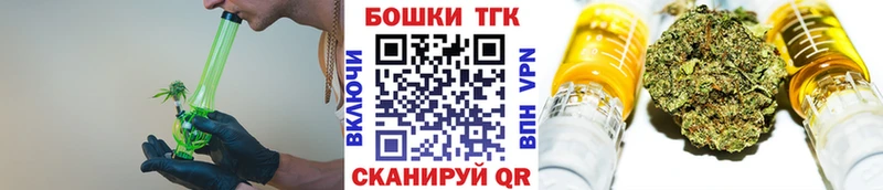 закладки  Ревда  Каннабис конопля 